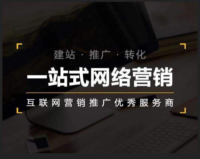 汉台企业如何怎么利用网络推广抓取潜在客户