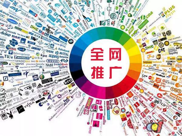 汉台传统企业进行网络营销需要注意的几个基础策略