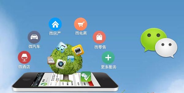 汉台分析企业微信公众号平台开发的优势有哪些？