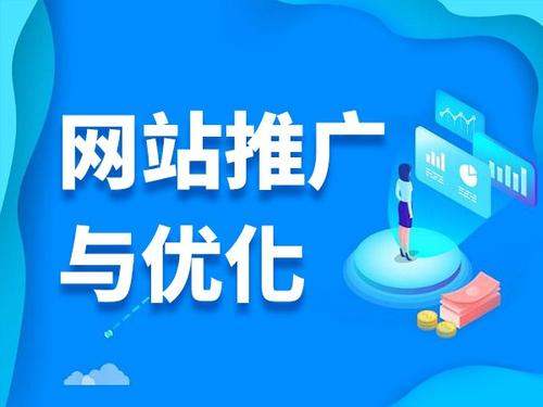 汉台电商类网络推广如何做才有更好的效果