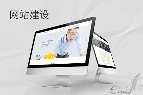 汉台网站建设公司分析网页设计如何提升吸引力