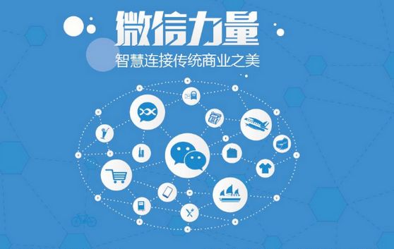 汉台微信开发可以帮助企业解决哪些难题？如何做呢？