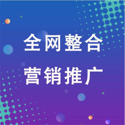 汉台企业网络推广老是没有客户的原因是什么呢