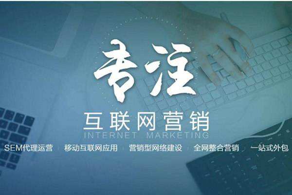 汉台电商行业做网络推广需要具备的条件有哪些
