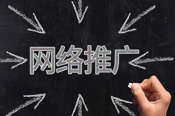 汉台网络推广公司介绍几个企业软文推广的发布平台