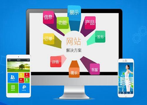 汉台如何进行网站设计才能突出产品的优势